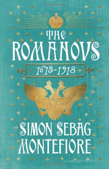Simon Sebag Montefiore Romanov