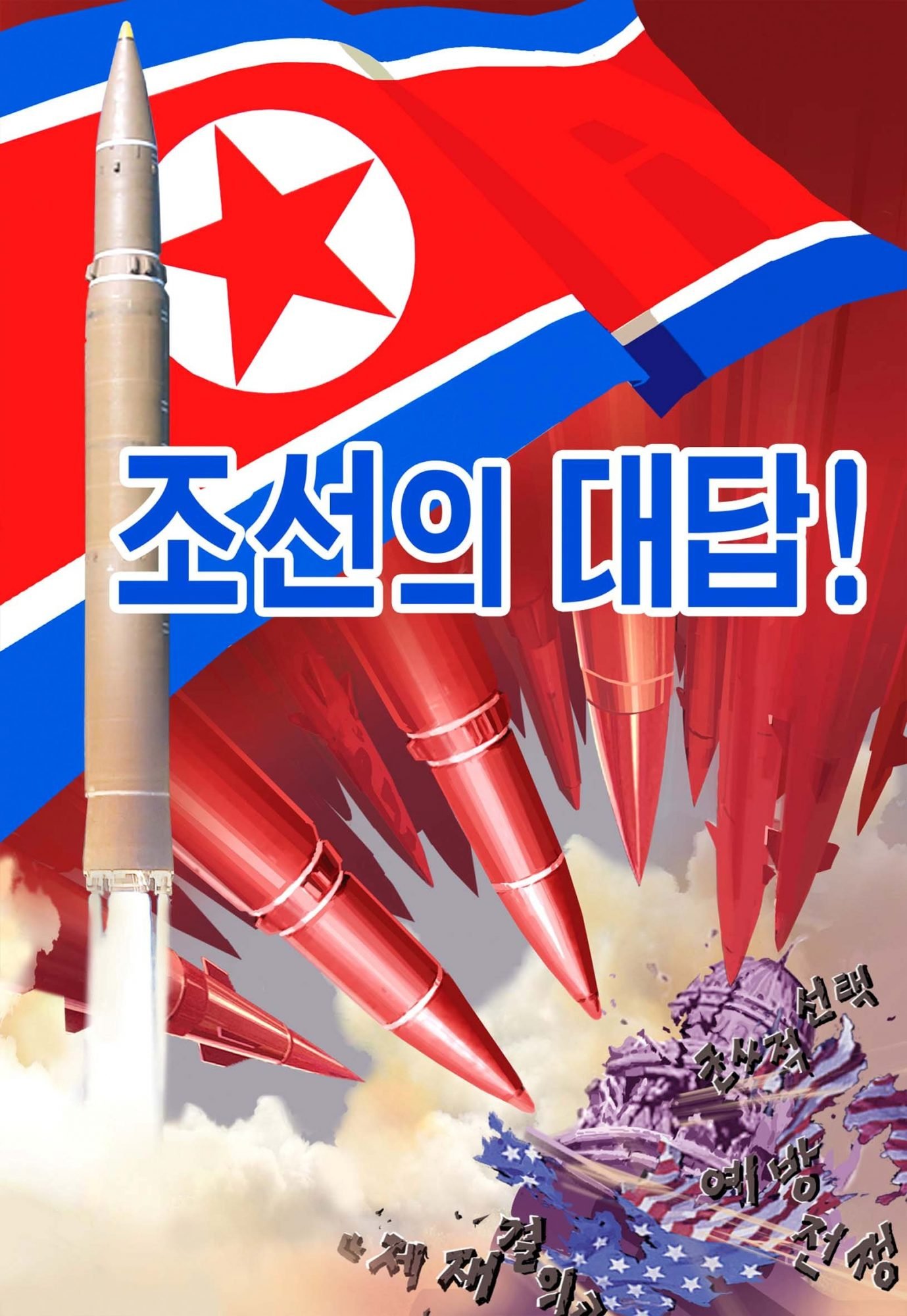 Coreia Do Norte 53 Cartazes De Propaganda Do Regime De Kim Jong Un